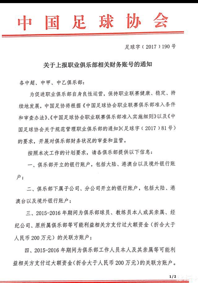 对我们的一些队员来说，这是一次非常重要的经历，而对于另外一些球员来说，这会是不错的调整节奏。